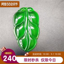 High Ice Emperor Green Emerald Leaf Pendant Pure Color Zhengyang Green Necklace Accessories Great Business Panders