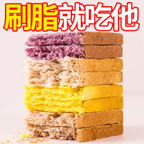 (Brushed Meal) Pumpkin Purple Fries Rye Rye Meal Bread Sliced Breakfast Whole Wheat Bread Toast Whole Boxes