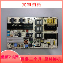 Disassemble TCL L52C10FDE power PSLF311501F REV 1 0