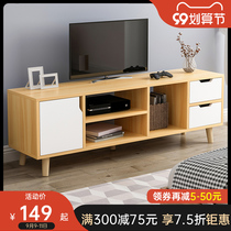 TV cabinet modern simple living room coffee table combination small apartment Nordic bedroom solid wood simple TV cabinet floor cabinet