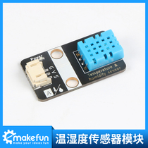 Humidity module temperature and humidity module sensor digital switch electronic building block module board ph2 0 compatible with Lego