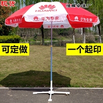 Huawei mobile phone store advertising umbrella outdoor activities umbrella Huawei promotion parasol promotion advertising exhibition big umbrella