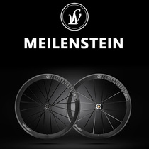 Lightweight Meilenstein road car carbon fiber wheel set Laowang wheel disc brake open tube tire