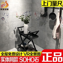 Marco Polo tiles Antique living room bathroom wall tiles Industrial wind CZ6650 6653 6658 6659