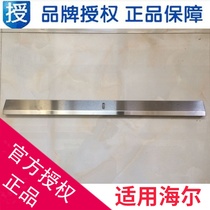 Suitable for Haier range hood oil tank oil tank CXW-200-JC30D-200-JC30A-200-JC30ZTA