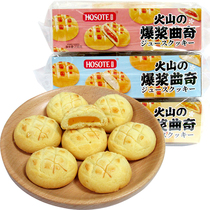 Good Heart Thai Volcanic Burst Paddle Cookies Soft Heart Biscuits 238g*3 Boxed Salted Egg Yolk Mango Milk Flavor Pastry Snacks