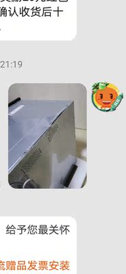 用户吐槽华帝 ZTD100-i13027怎么样?质量坑不坑人是真是假?