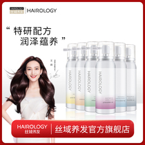 Silk-area dispersed essence liquid scalp hair nursing essence fluid to ole dandruff hair conditioning oil