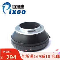 100 Regent Hasselblad-PK switching ring HassuCF V lens to transfer PentaxK single counter body