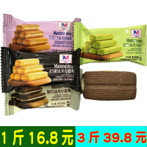 Magli sandwich cookie yogurt taste lemon taste cookie sandwich biscuit sandwich biscuit with afternoon tea net red snack snack