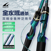 The new general Luya pole single-handed full-handled gun handle far-handed pole throwing rod novice microbial pole genuine fishing rod