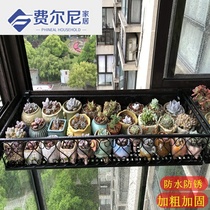 Hanging window flower rack Hanging balcony Wrought iron railing fleshy flower rack Flower pot storage rack Multi-function storage rack