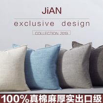 Large Nordic solid color cotton linen sofa pillow cushion Bed square pillow cover Living room modern minimalist style fabric