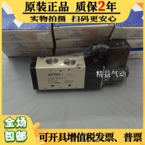airtac AIRTAC solenoid valve 4V110 4V410 4V310-10 4V210-06-08-10-15