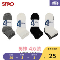 SPAO Middle tube mens combination socks (4 pairs)SPAYAA1A02 SPAYBA1A63