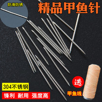 Stainless steel turtle needle non-slip double-pointed needle fishing turtle hook gold hook turtle hook back crooked head hook Eel hook
