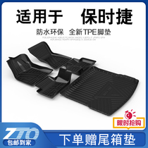 Porsche Paramela panamera caterer coupe makamacan foot pad tpe car full circle