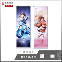 Qin Xiaming Moon Hangyu Scroll Taka Yu Kyi mural decoration
