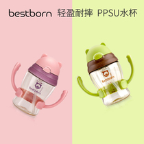 Beishibang water cup ppsu material drop-proof baby straw cup Baby childrens drinking cup Kindergarten with straw handle