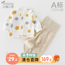 Baby underwear set cotton high waist belly pants cotton women one year old childrens pajamas newborn baby clothes spring and autumn