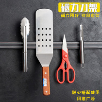 Magnetic wall mounted rack magnetic kitchen household magnet knife holder commercial magnetic knife holder