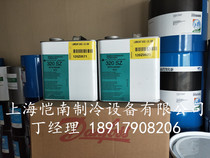 Original Danfoss refrigeration oil 160SZ 160P 320SZ 160PZ refrigeration oil Compressor lubricating oil