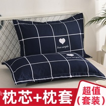 Pillow single student dormitory pillow with pillowcase set set to help sleeping home double adult whole one pair of Pat 2