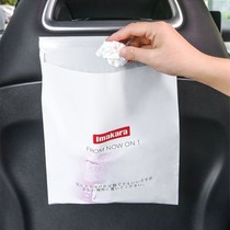 Japan on-board garbage bag stickup type vehicle storage convenient bag in car clean bag car hanging trash can pocket