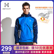 HOTSUIT POST-show sweat clothes MEN burst sweat clothes Sports running weight loss clothes MENs tops sweat clothes menS large size