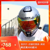 GSB Electric Car Rally Helmet Unveiled Dual Lens Men and Women Locomotive Cycling Safety Helmets Four Seasons
