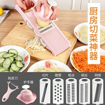 Mashed potatoes Divine Instrumental Silverware Slicing cutting cutting board cutting vegetables Home Kitchen Multifunction Turnip Wipes Scraped Coarse Shaved