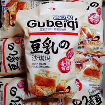 Gu baked Qi Soymilk Shaqima 458g Japanese soymilk flavor traditional pastry Net red breakfast snacks Casual snacks