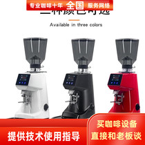 bona bass A80 second generation new Italian commercial electronic control quantitative coffee bean grinder electric bean grinder