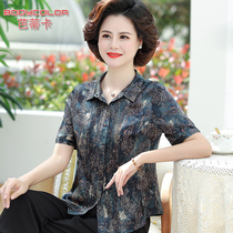 Ocean Gas Mom Summer Loaded Short Sleeves Real Silk Blouse 40 40-50 Mid Aged Woman Noble Mulberry Silk Shirt