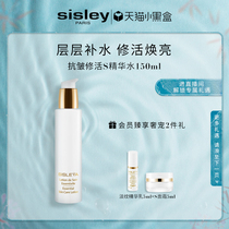 Sisley S Essence Water Anti-wrinkle Repair Lead Essence Water (small black box spot speed up)