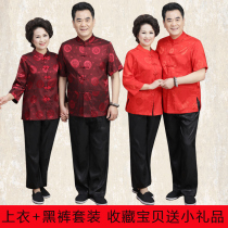 Middle-aged and elderly Tang suit womens short-sleeved suit Xia Grandpa and Grandma Couple dress The elderly birthday Tang suit Chinese style