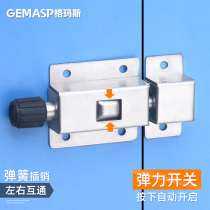 Stainless steel door buckle thickened automatic spring surface mount latch door latch old door bolt bathroom door horizontal insert door lock buckle insert