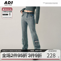 ANDYET AD1 22AW original retro multi-pocket tooling jeans slim fit and slim mopping straight pants