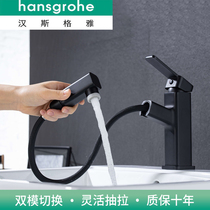 Hansgeja full copper surface basin pull-out rotary tap ceramic single-hole black gold hot and cold wash basin wash table