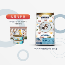 Cell development treasure vitality gilt freeze-dried duck meat Qinghai Moss puppies golden retriever Samoyke Ki Teddy 10kg