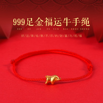Golden Bull Bracelet 999 Full Gold Year Red Rope Womens Hand Rope Gold Transfer Beads 3d Hard Gold Hand Woven Gift