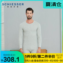 Shuya underwear mens German cotton Modal 1844W round neck autumn clothes autumn pants suit thick thermal underwear