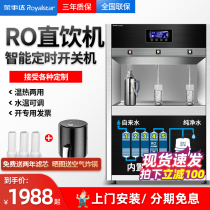 Boom Da RO FILTER WATER PURIFICATION STRAIGHT WATER DISPENSER COMMERCIAL WATER DISPENSER STAINLESS WATER DISPENSER SCHOOL OFFICE UNIT