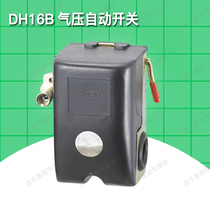 Air pressure automatic switch DH16B horizontal pressure controller air compressor air pressure automatic switch pressure controller