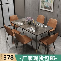 Nordic dining table and chair combination Household small apartment Modern simple Italian light luxury 4 people 6 people rectangular dining table
