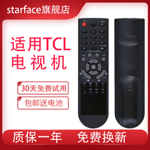 TCL TV remote control L22N8 L26N8 L32N6 LE42D8810 L24F09