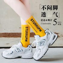 Socks for men and women Korean version of the tube ins tide autumn and winter Net red black Japanese Street Harajuku wind long tube cotton socks