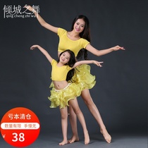 Allure dance belly dance practice suit 2021 new parent-child suit childrens practice performance suit Modal