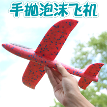 Hand thrown back to spin aircraft hand throwing gliding large airplane children foam flying disc outdoor flying model resistant to fall toy