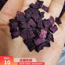 Pet snack purple potato dry no added